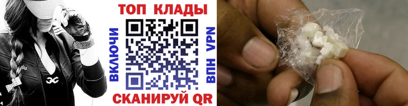 Как найти закладки Гай ГАШ МАРИХУАНА СОЛЬ Меф Псилоцибиновые грибы Вейп ТГК Амфетамин Cocaine