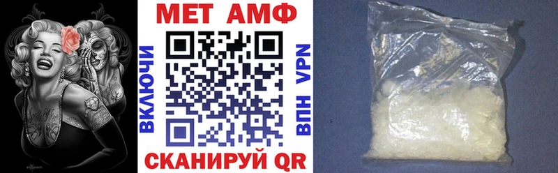 АМФЕТАМИН 98% даркнет сайт Гай