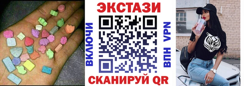 ЭКСТАЗИ таблы  блэк спрут ссылки  Гай  наркота 