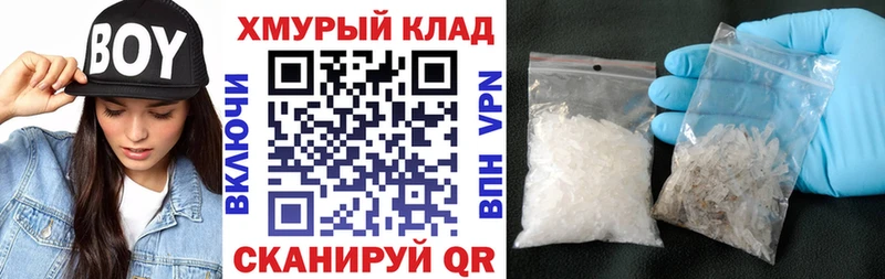 наркошоп  мега маркетплейс  ГЕРОИН герыч  Гай 