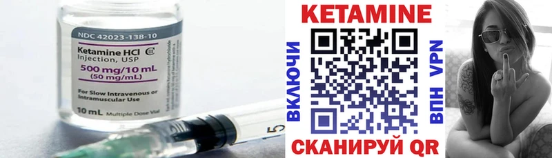 продажа наркотиков  Гай  kraken ONION  КЕТАМИН ketamine 