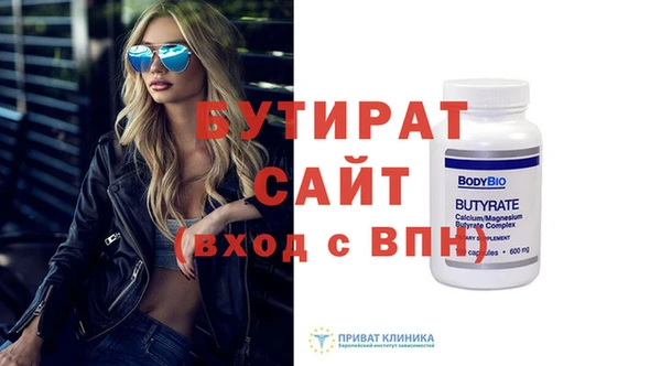 Альфа ПВП Белокуриха