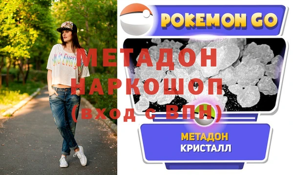 Альфа ПВП Белокуриха
