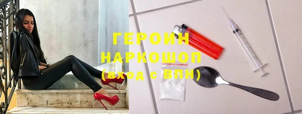 Альфа ПВП Белокуриха