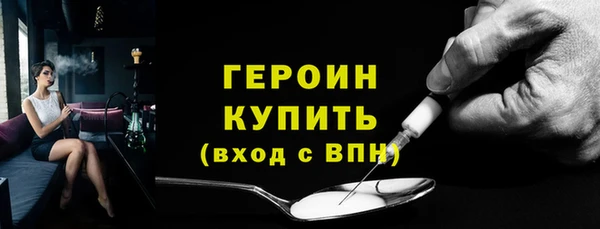 Альфа ПВП Белокуриха