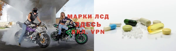 Альфа ПВП Белокуриха