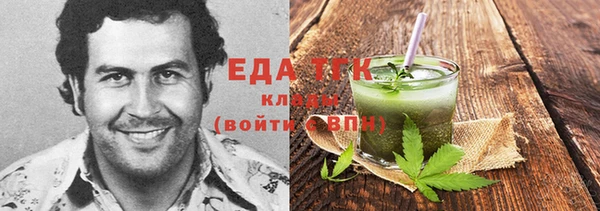 сатива Беломорск
