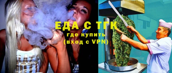 сатива Беломорск