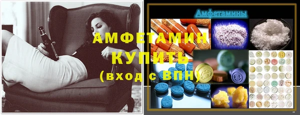 Альфа ПВП Белокуриха
