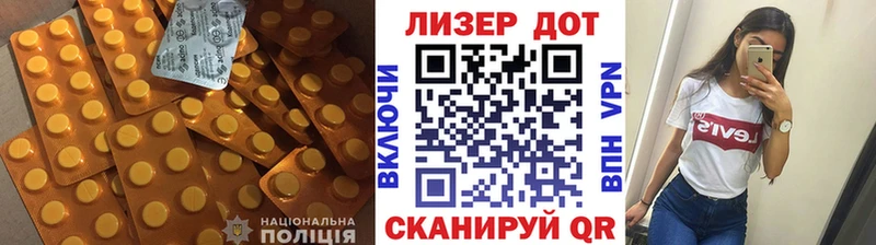 Лсд 25 экстази ecstasy ссылка на мегу зеркало Гай