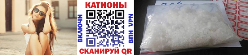 МЕФ кристаллы продажа наркотиков Гай