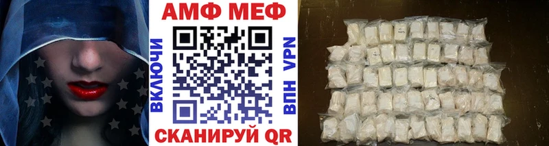 Метамфетамин Methamphetamine  гидра вход  Гай  как найти наркотики 