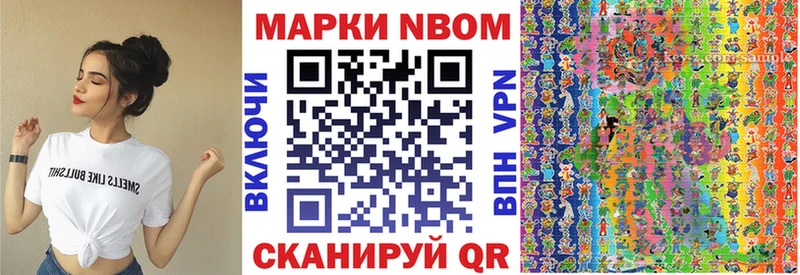 магазин продажи   Гай  Наркотические марки 1,8мг 