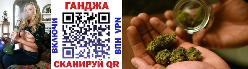 купить закладку  Гай  Канабис THC 21% 